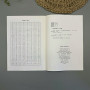 Прописи ієрогліфів HSK - Chinese Character Book for HSK Level 3B